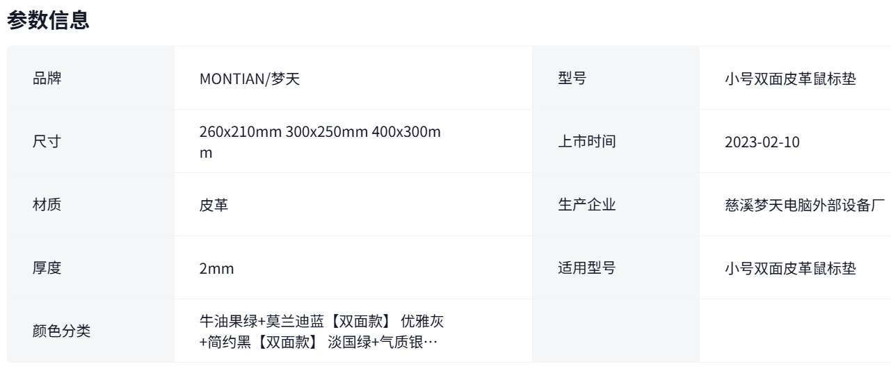 1754485738474424.png image.png